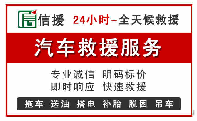 忠县中途汽车送机油