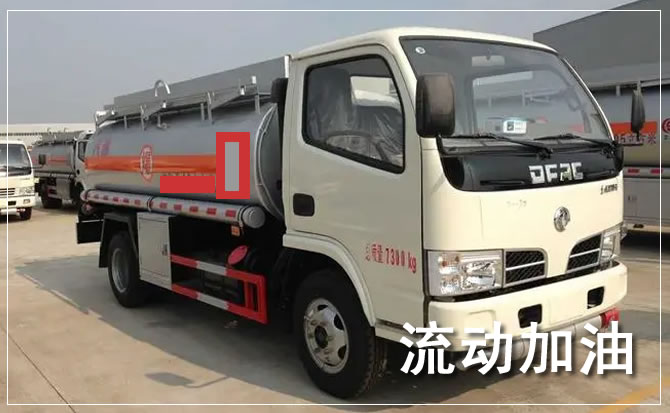 忠县道路救援汽车送机油