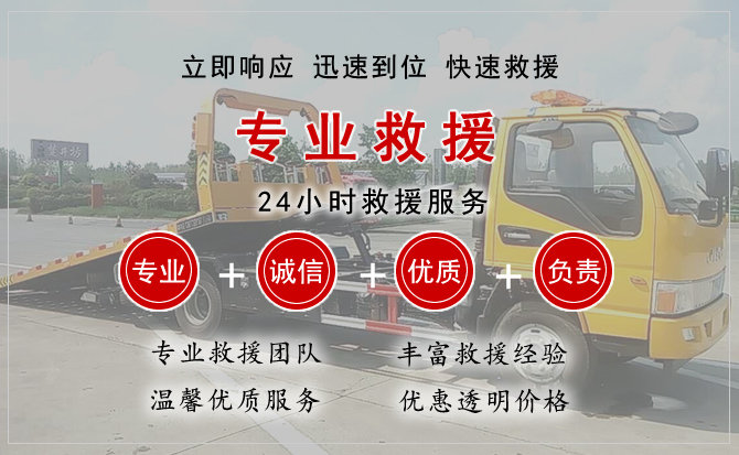 忠县汽车中途送油救援电话 忠县汽车中途送油救援电话