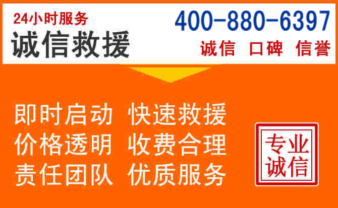 忠县道路救援电话 (14).jpg 忠县道路救援电话 (14).jpg